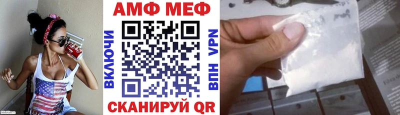 Amphetamine 98%  купить наркотики цена  Вяземский 