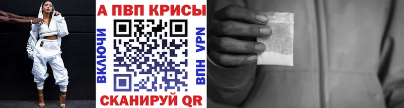 Альфа ПВП мука Вяземский