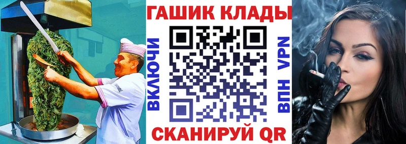 купить наркоту  Вяземский  Canna-Cookies марихуана 