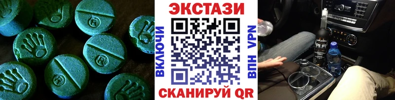 ЭКСТАЗИ ешки  Вяземский 