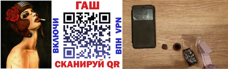ГАШИШ индика сатива  Вяземский 