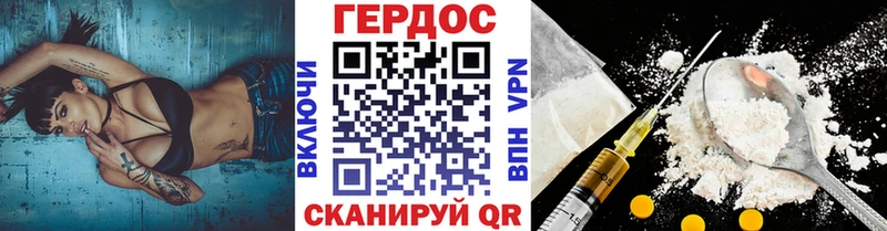 ГЕРОИН Афган  KRAKEN рабочий сайт  Вяземский 