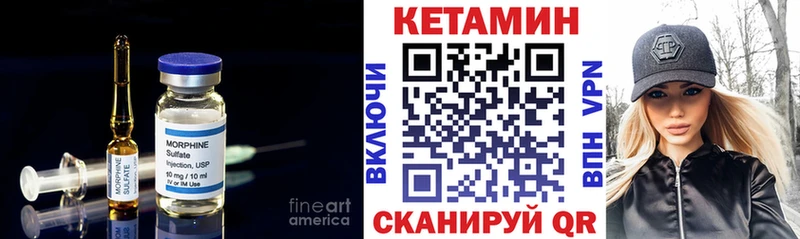 КЕТАМИН ketamine  Вяземский 