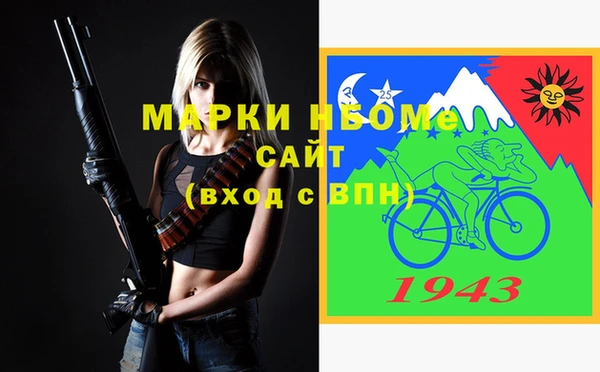 мефедрон VHQ Верея
