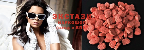 MESCALINE Верхний Тагил
