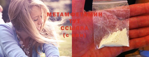 дистиллят марихуана Верхнеуральск