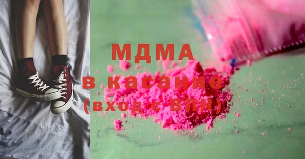 MESCALINE Верхний Тагил
