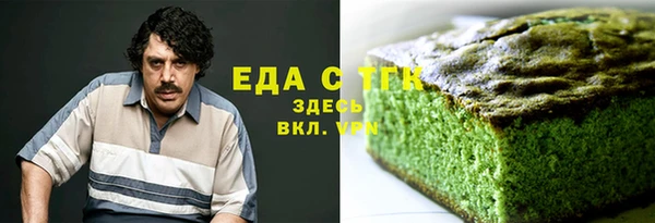 дистиллят марихуана Верхнеуральск