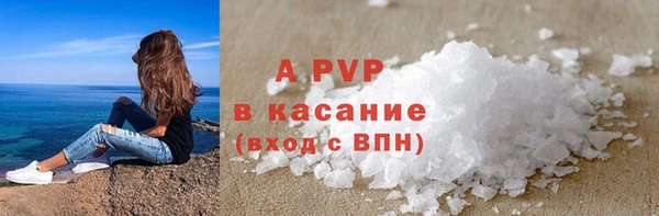 MESCALINE Верхний Тагил