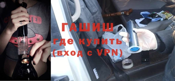 MESCALINE Верхний Тагил