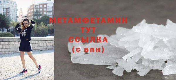 MESCALINE Верхний Тагил