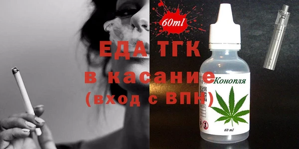 дистиллят марихуана Верхнеуральск