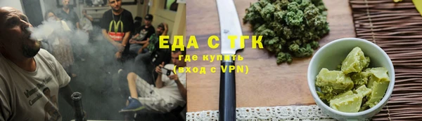 дистиллят марихуана Верхнеуральск