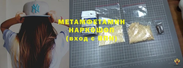дистиллят марихуана Верхнеуральск