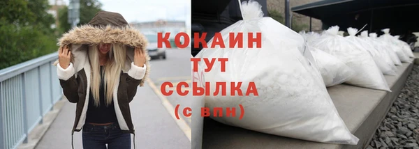 MESCALINE Верхний Тагил