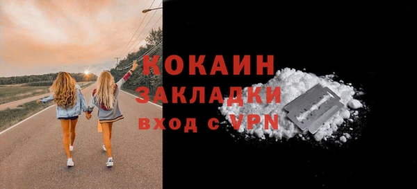 мефедрон VHQ Верея