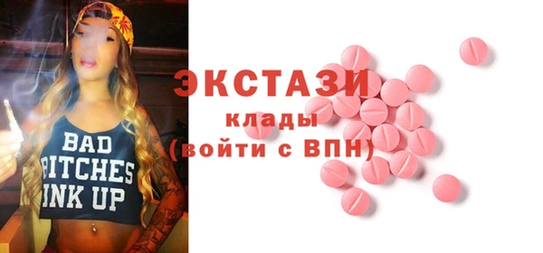 мефедрон VHQ Верея