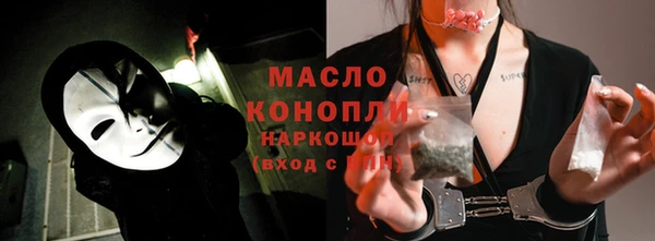 MESCALINE Верхний Тагил