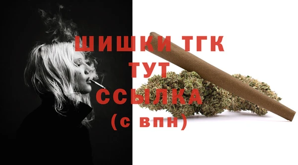 дистиллят марихуана Верхнеуральск