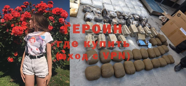 мефедрон VHQ Верея
