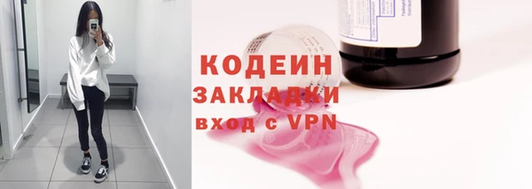 MESCALINE Верхний Тагил