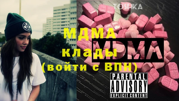 мефедрон VHQ Верея