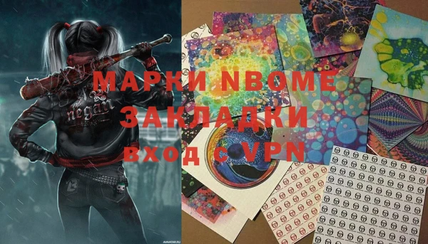 MESCALINE Верхний Тагил