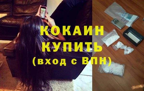 мефедрон VHQ Верея