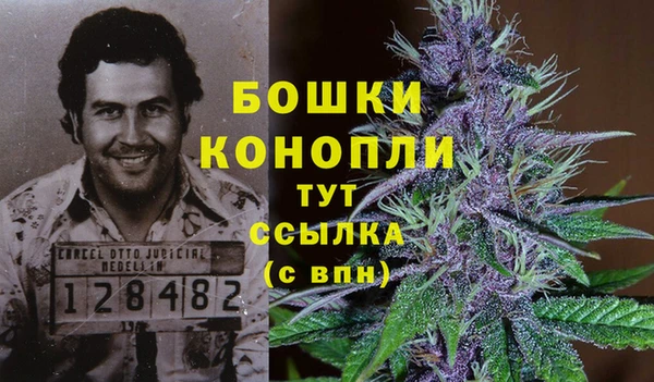 мефедрон VHQ Верея