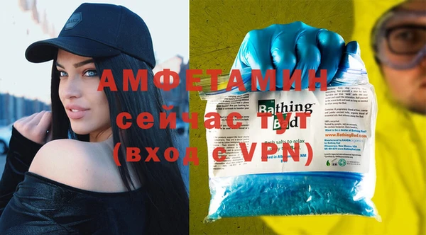 мефедрон VHQ Верея