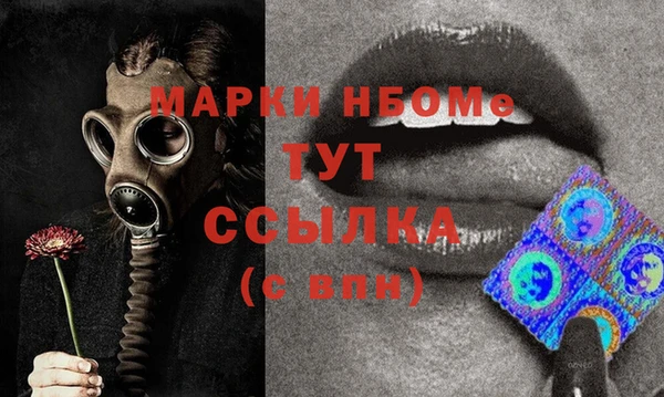 MESCALINE Верхний Тагил