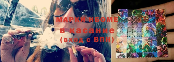 MESCALINE Верхний Тагил