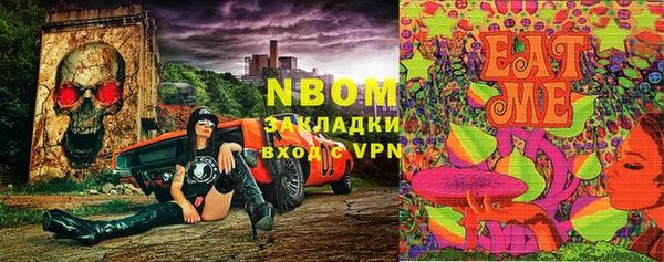 мефедрон VHQ Верея