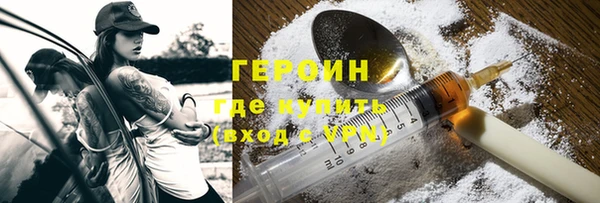 дистиллят марихуана Верхнеуральск