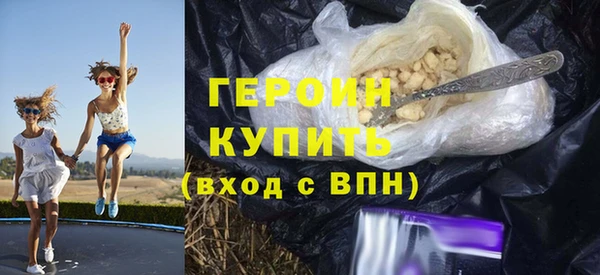 мефедрон VHQ Верея