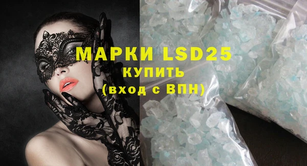 MESCALINE Верхний Тагил
