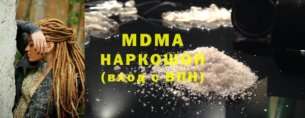 MESCALINE Верхний Тагил