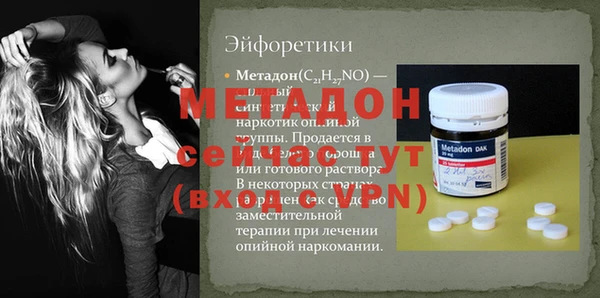 мефедрон VHQ Верея