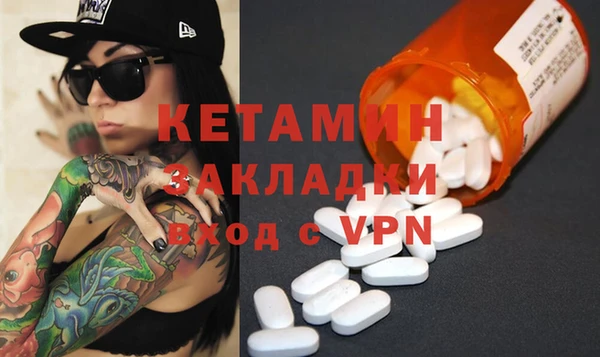 мефедрон VHQ Верея
