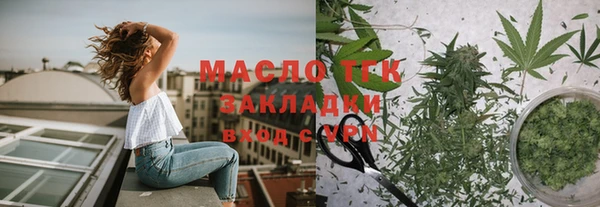 MESCALINE Верхний Тагил