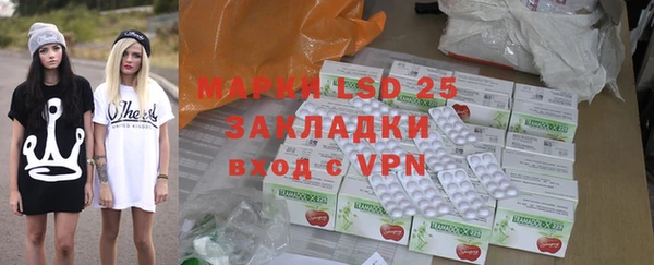 мефедрон VHQ Верея