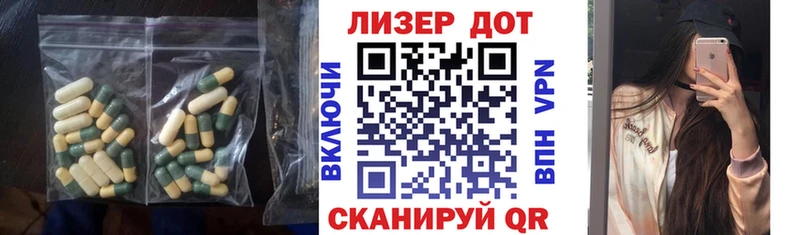 LSD-25 экстази ecstasy  где купить наркоту  Вяземский 