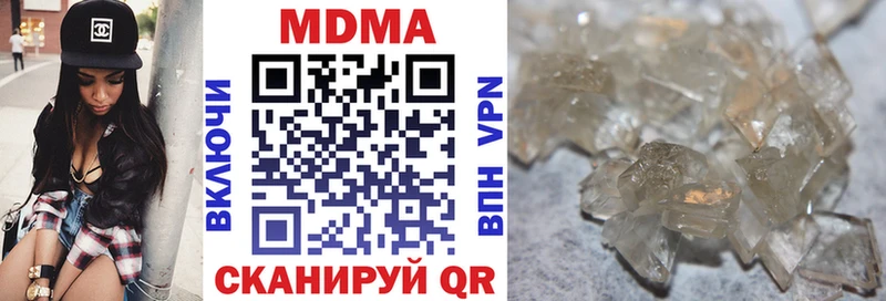 ОМГ ОМГ   Вяземский  МДМА crystal 