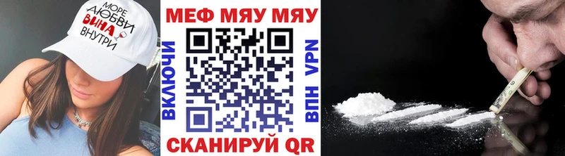 blacksprut   Вяземский  Мефедрон мука 