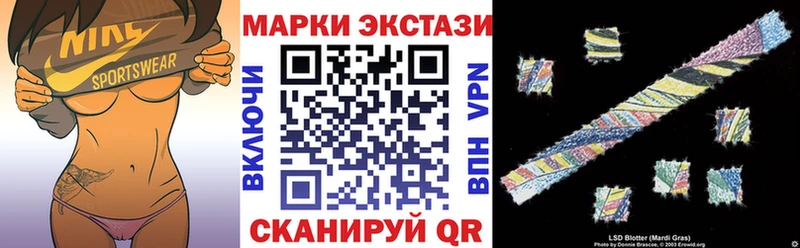 Марки N-bome 1,5мг  купить наркотики сайты  Вяземский 