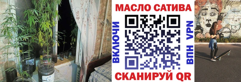 ТГК жижа  Вяземский 
