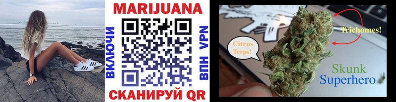 Бошки марихуана SATIVA & INDICA  Вяземский 